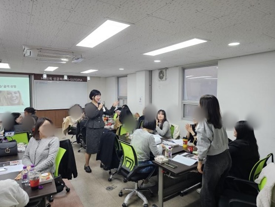 참여형 조직소통 교육