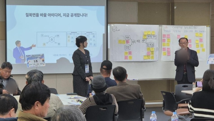 퍼실리테이션 워크숍