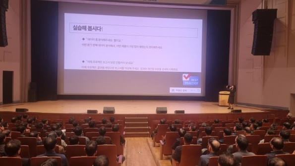 대규모 실습형 특강