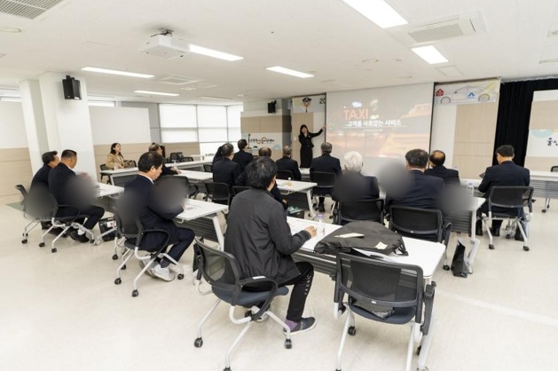 기업·기관 맞춤교육